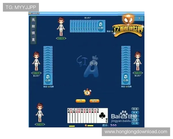 亿酷棋牌世界完整版下载常见问题解答,帮助新手快速上手掌握游戏技巧与操作方法 亿酷棋牌世界完整版下载常见问题解答,帮助新手快速上手掌握游戏技巧与操作方法