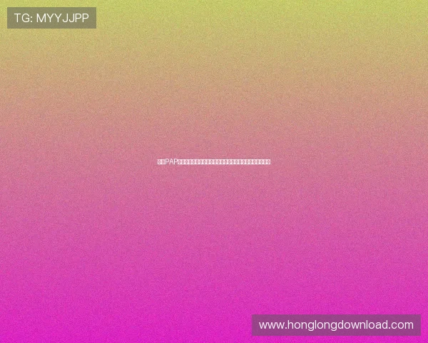 凯发PAP德州玩家评价与口碑分析,了解真实游戏体验与平台安全性 凯发PAP德州玩家评价与口碑分析,了解真实游戏体验与平台安全性